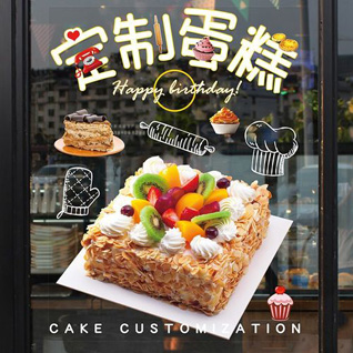 湖北随州市曾都区何店镇响堂街社区蛋糕预定
