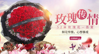 湖北随州市曾都区何店镇响堂街社区鲜花速递